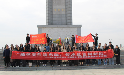 伟德源自英国始于1946组织开展清明祭奠英烈主题党日活动